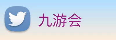 九游会 Logo
